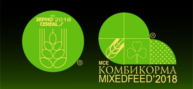 Фото 2 - Мы готовимся к выставке «MVC Зерно-Комбикорма-Ветеринария-2018»!