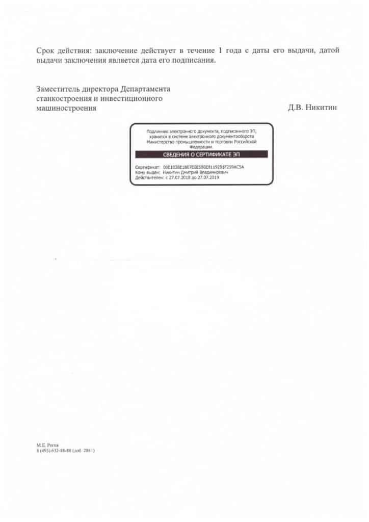Изображение №7 - Серия FZ – единственные в России весы для особо взрывоопасных зон - Лабреактив