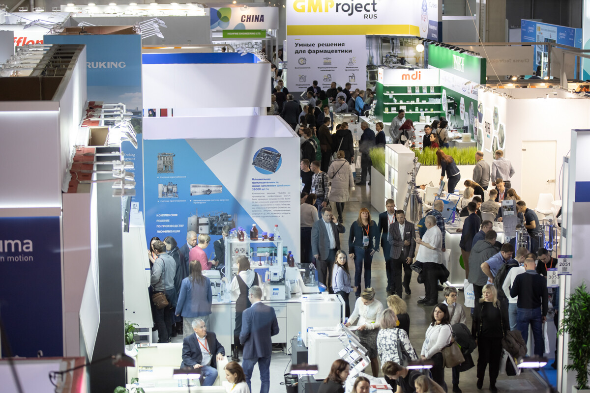 Изображение №1 - Приглашаем на наш стенд на международную выставку Pharmtech & Ingredients - Лабреактив