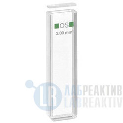 Фото 4 - Кювета абсорбционная Hellma 100-OS специальное оптическое стекло, оптический путь 2 мм