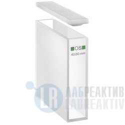 Фото 1 - Кювета абсорбционная Hellma 100-OS специальное оптическое стекло, оптический путь 40 мм