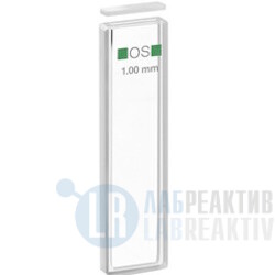 Фото 1 - Кювета абсорбционная Hellma 100-OS специальное оптическое стекло, оптический путь 1 мм