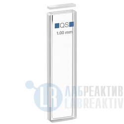 Фото 4 - Кювета абсорбционная Hellma 100-QS кварцевая, оптический путь 1 мм