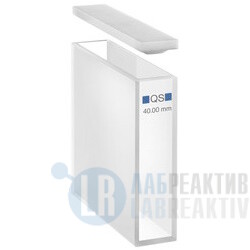 Фото 2 - Кювета абсорбционная Hellma 100-QS кварцевая, оптический путь 40 мм