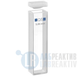 Фото 4 - Кювета абсорбционная Hellma 100-QS кварцевая, оптический путь 5 мм