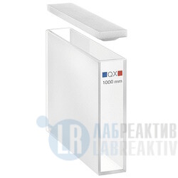 Фото 4 - Кювета абсорбционная Hellma 100-QX кварцевая, оптический путь 100 мм