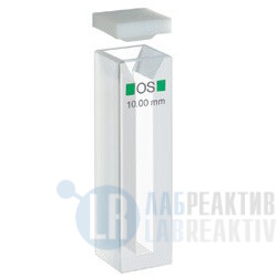 Фото 4 - Кювета абсорбционная Hellma 104-OS специальное оптическое стекло, оптический путь 10 мм