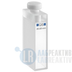 Фото 4 - Кювета абсорбционная Hellma 110-QS кварцевая, оптический путь 20 мм