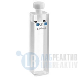 Фото 1 - Кювета абсорбционная Hellma 110-QS кварцевая, оптический путь 5 мм