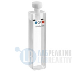 Фото 2 - Кювета абсорбционная Hellma 110-QX кварцевая, оптический путь 5 мм