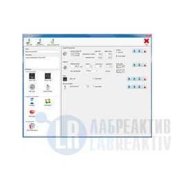 Фото 3 - Программное обеспечение Fritsch MillControl